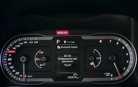 Hyundai Tucson, 2021 год, 2 700 000 рублей, 15 фотография