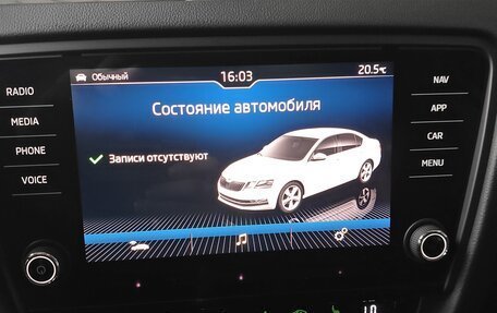 Skoda Octavia, 2018 год, 2 200 000 рублей, 27 фотография