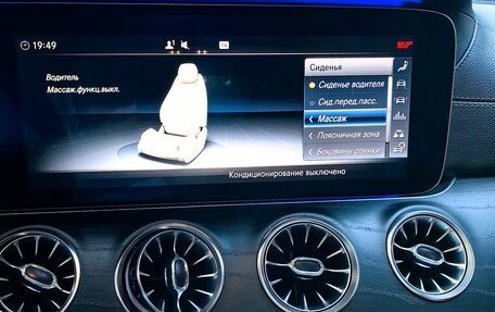 Mercedes-Benz E-Класс, 2017 год, 3 500 000 рублей, 6 фотография