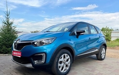 Renault Kaptur I рестайлинг, 2016 год, 1 370 000 рублей, 1 фотография