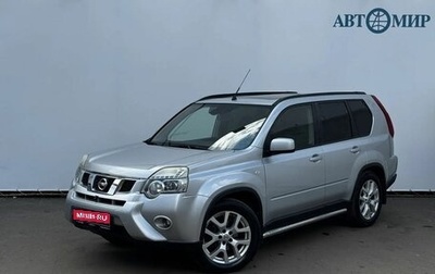 Nissan X-Trail, 2013 год, 1 285 000 рублей, 1 фотография