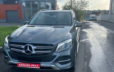 Mercedes-Benz GLE, 2017 год, 3 150 000 рублей, 1 фотография