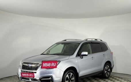 Subaru Forester, 2016 год, 1 790 000 рублей, 1 фотография