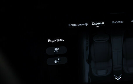 CheryExeed TXL, 2023 год, 2 893 777 рублей, 21 фотография
