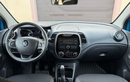 Renault Kaptur I рестайлинг, 2016 год, 1 370 000 рублей, 12 фотография