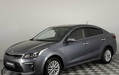 KIA Rio IV, 2019 год, 1 450 000 рублей, 1 фотография