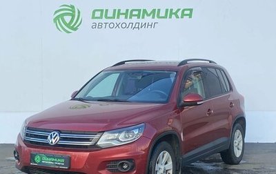 Volkswagen Tiguan I, 2013 год, 1 180 000 рублей, 1 фотография