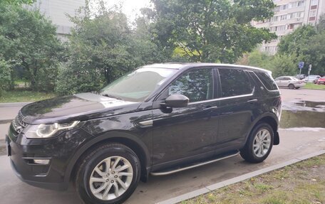 Land Rover Discovery Sport I рестайлинг, 2016 год, 1 650 000 рублей, 2 фотография