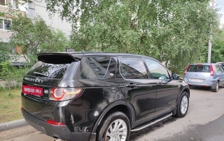 Land Rover Discovery Sport I рестайлинг, 2016 год, 1 650 000 рублей, 5 фотография