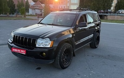 Jeep Grand Cherokee, 2007 год, 1 100 000 рублей, 1 фотография