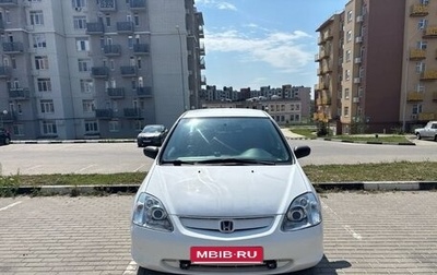 Honda Civic VII, 2001 год, 280 000 рублей, 1 фотография