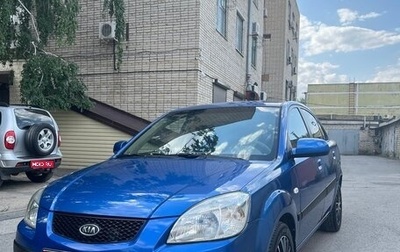 KIA Rio II, 2006 год, 480 000 рублей, 1 фотография