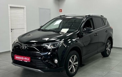 Toyota RAV4, 2018 год, 2 680 000 рублей, 1 фотография