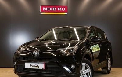 Toyota RAV4, 2015 год, 1 879 000 рублей, 1 фотография