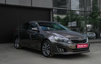 KIA Optima III, 2014 год, 1 890 000 рублей, 1 фотография