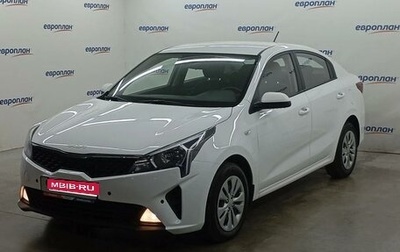 KIA Rio IV, 2021 год, 1 507 000 рублей, 1 фотография