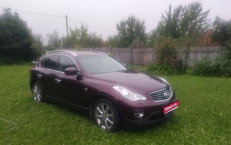 Infiniti QX50 I рестайлинг, 2014 год, 1 770 000 рублей, 1 фотография
