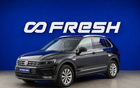 Volkswagen Tiguan II, 2017 год, 2 532 055 рублей, 5 фотография