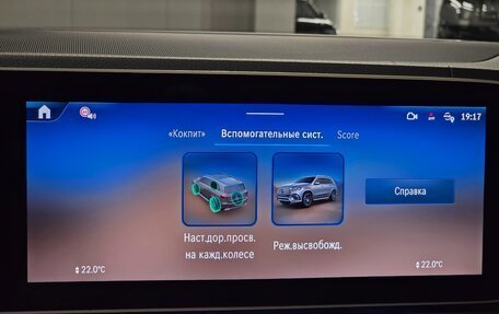 Mercedes-Benz GLS, 2025 год, 17 500 000 рублей, 10 фотография