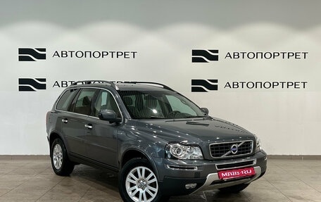 Volvo XC90 II рестайлинг, 2008 год, 1 149 000 рублей, 7 фотография