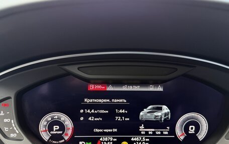 Audi A8, 2018 год, 6 900 000 рублей, 22 фотография