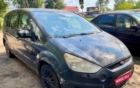 Ford S-MAX I, 2007 год, 239 000 рублей, 1 фотография