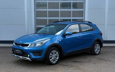 KIA Rio IV, 2020 год, 1 400 000 рублей, 1 фотография