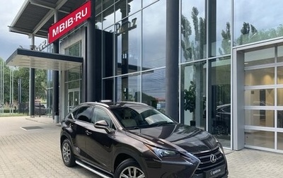 Lexus NX I, 2015 год, 3 000 000 рублей, 1 фотография