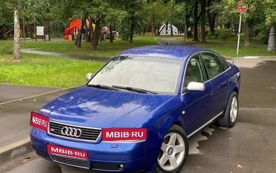 Audi A6, 1998 год, 318 000 рублей, 1 фотография