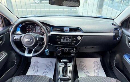 KIA Rio IV, 2020 год, 1 400 000 рублей, 12 фотография
