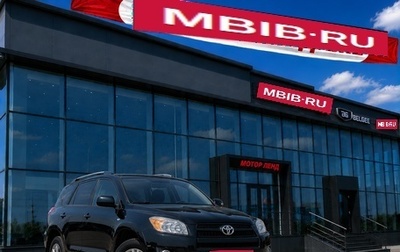 Toyota RAV4, 2008 год, 1 150 000 рублей, 1 фотография