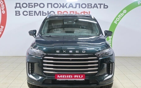 CheryExeed VX, 2023 год, 3 250 000 рублей, 3 фотография