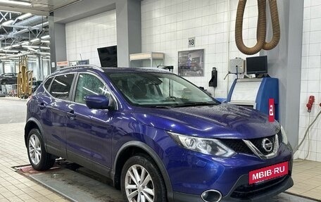 Nissan Qashqai, 2016 год, 1 495 000 рублей, 6 фотография