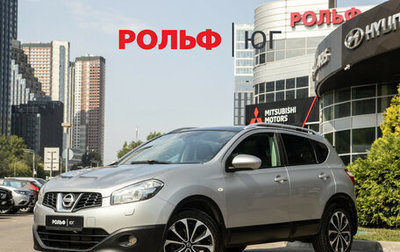 Nissan Qashqai, 2012 год, 728 000 рублей, 1 фотография