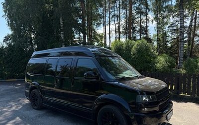 Chevrolet Express II, 2012 год, 12 000 000 рублей, 1 фотография