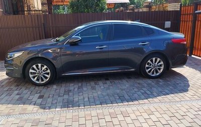 KIA Optima IV, 2016 год, 1 750 000 рублей, 1 фотография
