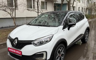 Renault Kaptur I рестайлинг, 2018 год, 1 690 000 рублей, 1 фотография