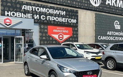 Hyundai Solaris II рестайлинг, 2020 год, 1 400 000 рублей, 1 фотография