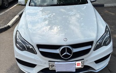 Mercedes-Benz E-Класс, 2014 год, 2 000 000 рублей, 1 фотография