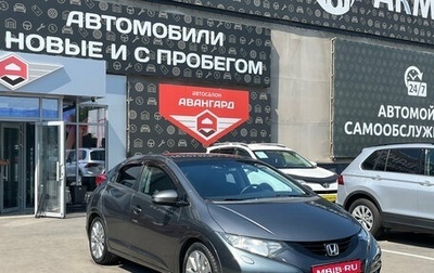 Honda Civic IX, 2012 год, 1 200 000 рублей, 1 фотография