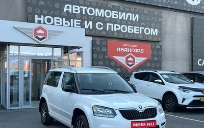 Skoda Yeti I рестайлинг, 2014 год, 1 020 000 рублей, 1 фотография