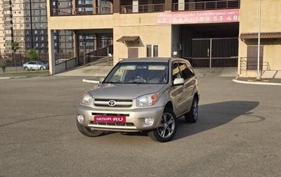 Toyota RAV4, 2003 год, 800 000 рублей, 1 фотография