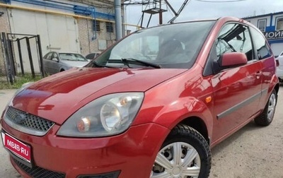 Ford Fiesta, 2008 год, 399 900 рублей, 1 фотография