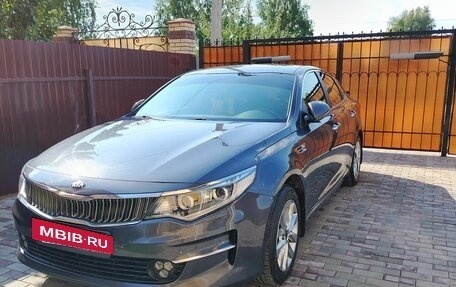 KIA Optima IV, 2016 год, 1 750 000 рублей, 4 фотография