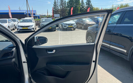 Hyundai Solaris II рестайлинг, 2020 год, 1 400 000 рублей, 14 фотография