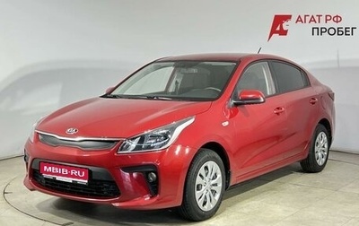 KIA Rio IV, 2017 год, 1 290 000 рублей, 1 фотография