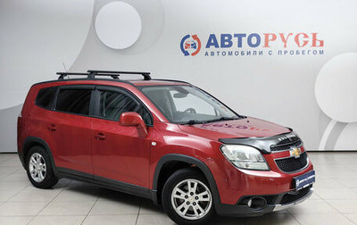 Chevrolet Orlando I, 2013 год, 1 140 000 рублей, 1 фотография