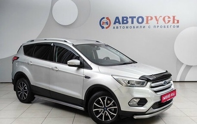 Ford Kuga III, 2019 год, 1 365 000 рублей, 1 фотография