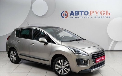 Peugeot 3008 I рестайлинг, 2014 год, 725 000 рублей, 1 фотография