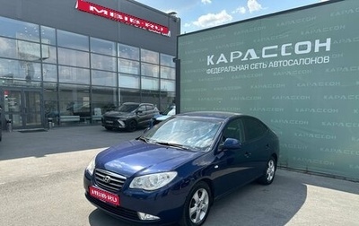 Hyundai Elantra IV, 2007 год, 550 000 рублей, 1 фотография